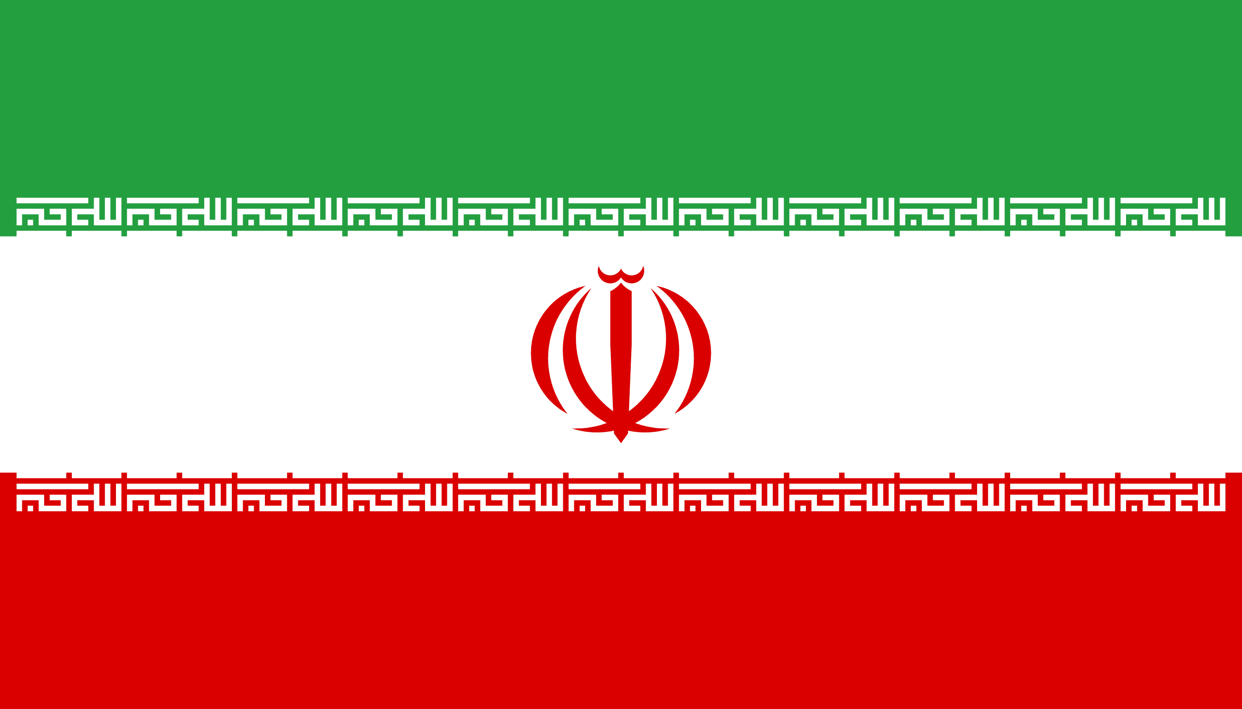 Iran Visa Guide